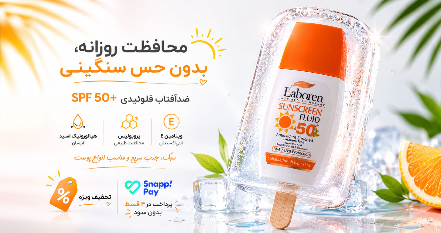 ضدافتاب