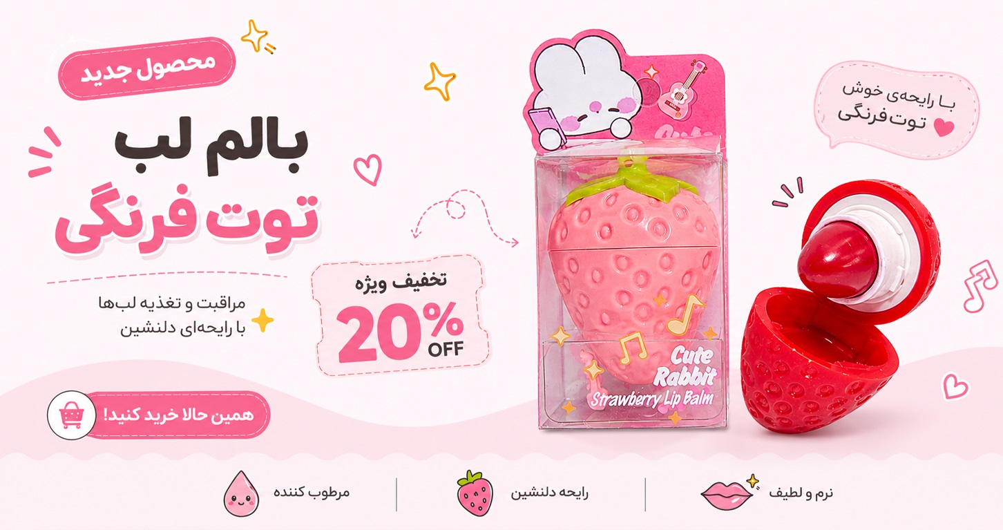 بالم لب