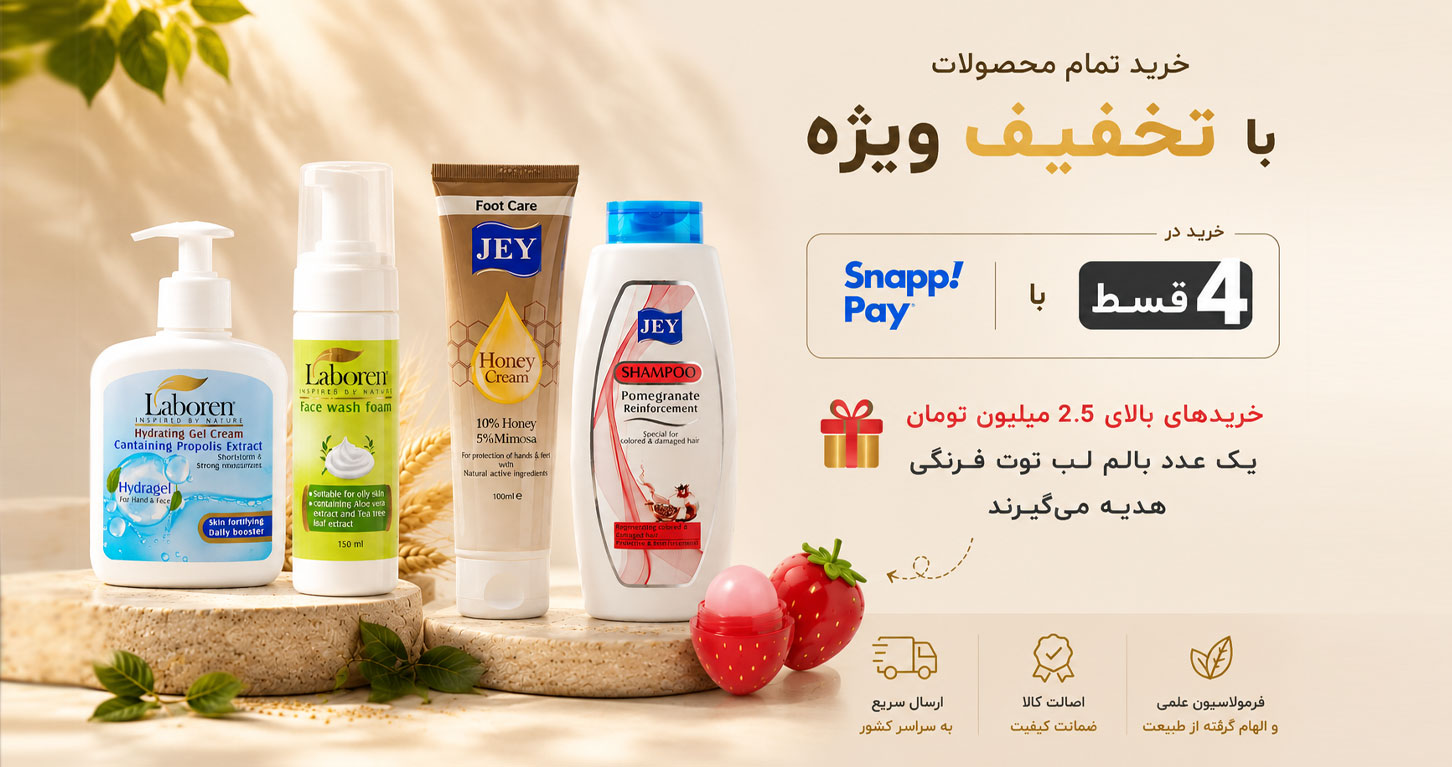 تخفیفات