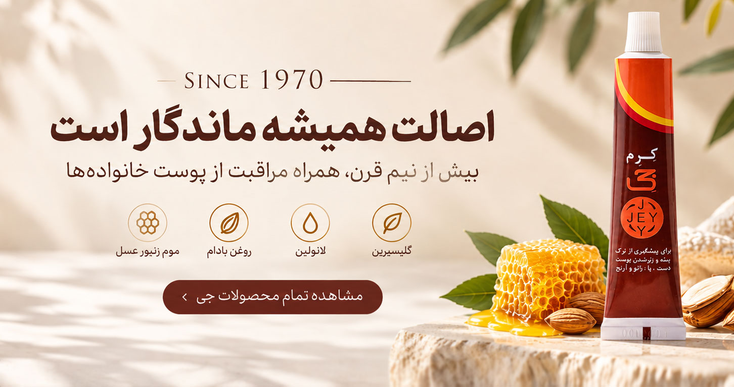 اسلایدر جدید جی