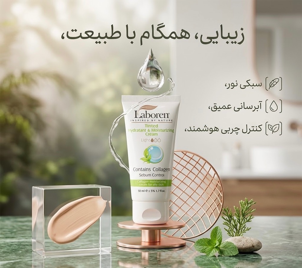 بهترین راه آبرسانی به پوست چرب بدون ایجاد جوش