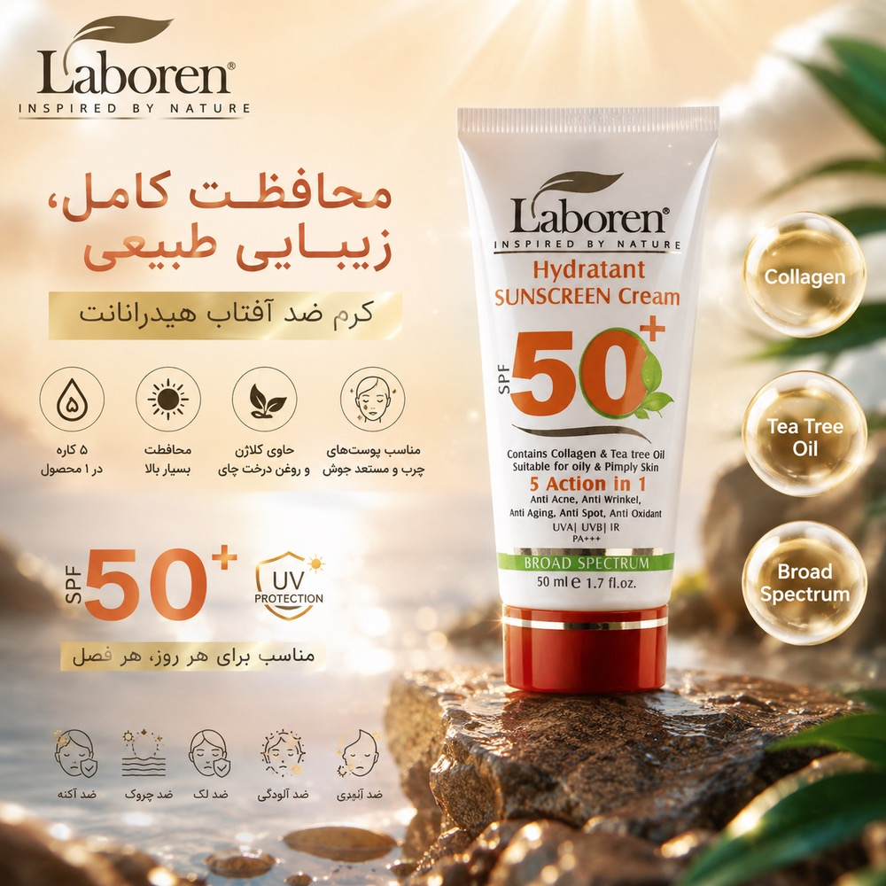   SPF مناسب برای پوست چرب چند است؟ راهنمای انتخاب درست