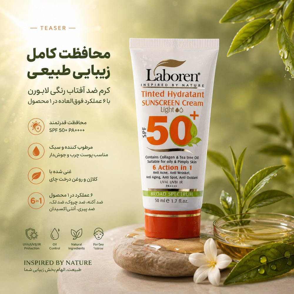   SPF مناسب برای پوست چرب چند است؟ راهنمای انتخاب درست