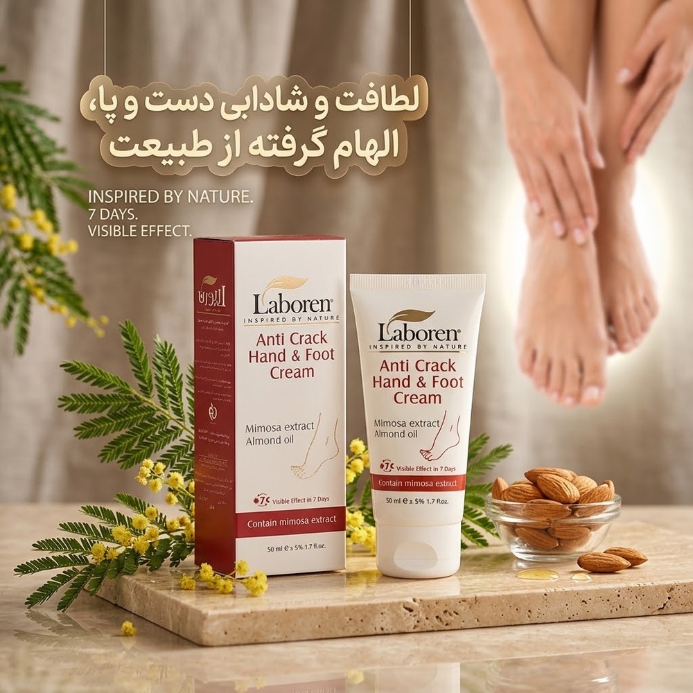 مقایسه کرم ترک دست و پا لابورن و جی؛ کدام انتخاب بهتری است؟
